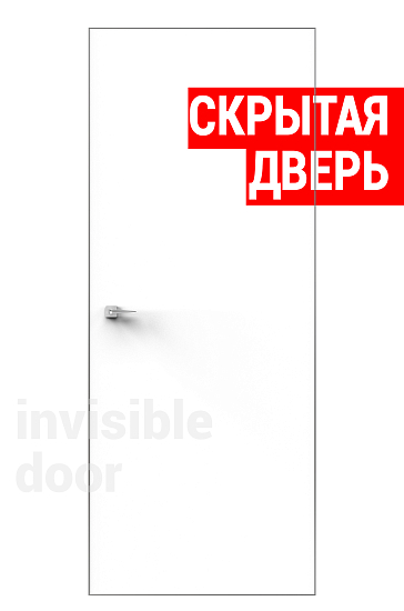 Скрытая 500/6/10 левая | на себя